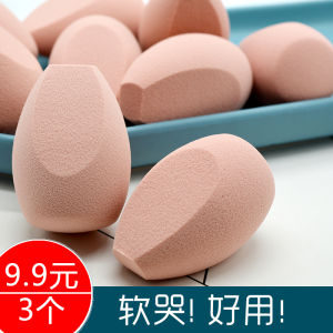Soft Cry! Cosmetic Egg Soft Smeared Makeup Less Makeup Puff Sponge Ball Three-Section Beauty Blender Delicate Wet and Dry Dual-Use