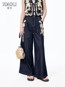 Embroidered Conch Decorative Jeans