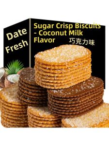 Coconut Thin Crispy Cookies Large Box