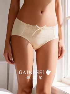 GAINREEL | Nude Feel Soft Lace Cotton Crotch Comfortable Low-Mid Waist Panties