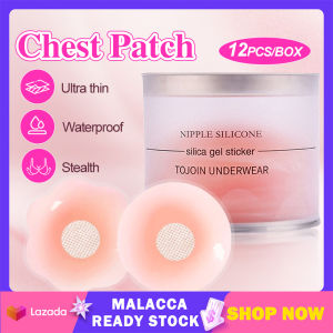 Premium Nubra Invisible Silicone Bra Nipple Cover Waterproof Reusable Women Breast Petals Lift Nipple Cover Soft Breathable 隐形胸贴乳贴