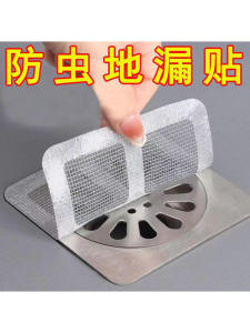 Mặt Nạ Lọc Tóc Dùng Một Lần Cho Vòi Rửa Bát Phòng Tắm Dụng Cụ Chống Tắc Nghẽn Tóc Dụng Cụ Vệ Sinh Gia Dụng