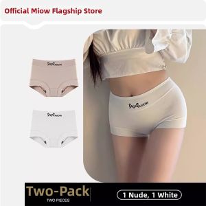 MiiOW | Antibacterial Cotton Womens Underwear Mid-waist Flat Brief