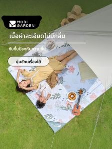 Mobi Garden | Machine Washable Waterproof Portable Outdoor Mat