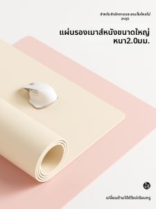 STARSDREAM | Leather Oversized Gaming Office Mouse Pad