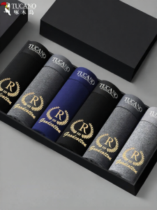 TUCANO | Anti-Bacterial High-Quality Cotton Underwear