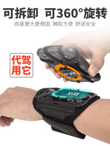 Giá Đỡ Điện Thoại Di Động Có Dây Đeo Cổ Tay Giá Đỡ Cánh Tay Vận Động Chạy Bộ Có Thể Tháo Rời Nhanh Có Thể Chụp Ảnh Thông Dụng Giá Đỡ Chỉ Đường Giao Hàng Tận Nơi