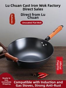 TIEHUIHUANG | Non-Coated Flat Bottom Frying Pan Suitable for Induction and Gas Stoves Heavy-Duty