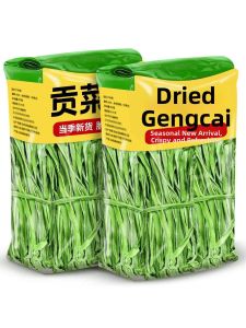 Fresh Dehydrated Gongcai Dried