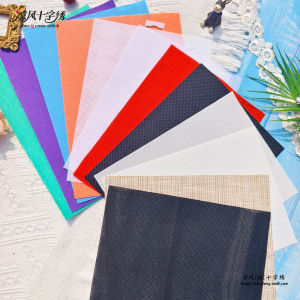 Chất Liệu Vải Thêu Chữ Thập DIY Bằng Nhựa Tấm Nhựa Không Dệt Phụ Kiện Tủ Lạnh Móc Xe Thẻ Dấu Sách Vải Không Dệt