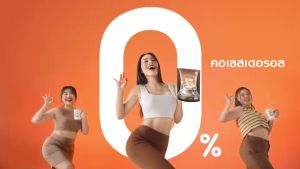 CATHERINE แคทเธอรีน กาแฟสูตรไม่เติมน้ำตาล ไม่มีคอเลสเตอรอลขนาด 10 ซอง (150กรัม) 1 ลัง (24แพ็ค)