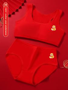 Girls Cotton Bra Underwear Set Snake Year Red Colorful Cartoon Print Vest Style Development Stage Essential Comfortable Innerwear