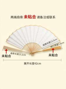 ZHAISHISANLU | Custom Blank Painting Fan Paper Chinese Style Advertising Calligraphy Fan