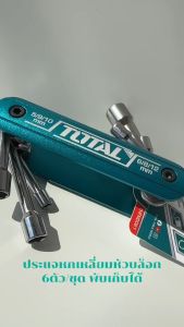 Total ประแจหกเหลี่ยมหัวบล็อก 6 ตัวชุด แบบพับเก็บได้ ขนาด 5689 และ 12 มม. (THFND061)