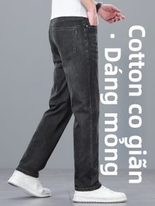 YOU XIN | Quần Jeans Nam Mỏng Thoáng Mát Phong Cách Cao Cấp Form Rộng Dáng Suông