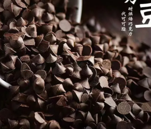 High temperature resistant chocolate beans pure cocoa butter baking special 100g200g    巧克力豆