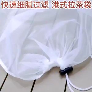 High-Quality Nylon Reusable Filter Bag with Zipper for Tea and Cooking