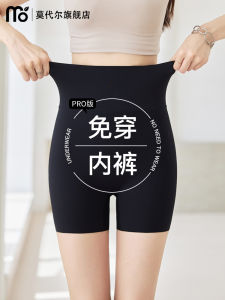 Black Sharkskin Pants Women No-Need-To-Wear Underwear Anti-Light Safety Pants Spring Summer Outdoor Wear Yoga Base Layer Pants