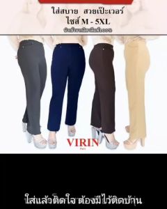 กางเกงใส่ขึ้นเครื่องดีมาก กางเกงขายาวสีดำไซส์ L