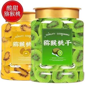 Kiwi Fruit Dried Slices 500g