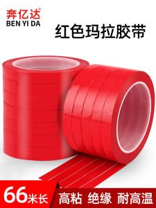 High Temperature Resistant PET Film Tape Identifier for Transformers Motor Coil Electronic Motor Capacitor Lithium Battery 66m