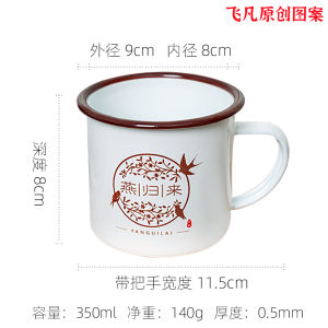 Thickened Enamel Noodle Bowl Fast Food Cup Cooked Noodles Bowl Rice Basin Lunch Box Original Design Heat Resistant Preservation Box