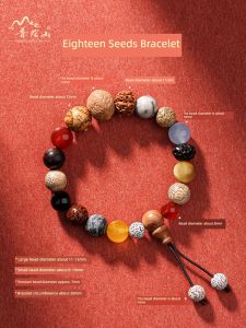 Pudao Mountain Buddhist Bracelet 18 Seeds Handheld Beads Womens Fashion Jewelry Mens Accessory Lucky Charm Bracelet