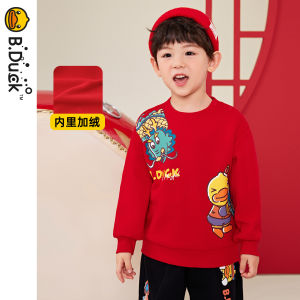 B. Duck Childrens Clothing Childrens Hoodies Boys Knitwear Cartoon Boys And Girls Top New Top