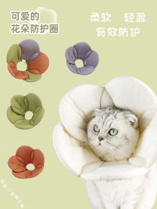 Elisabeth Dog Collar Pet Soft Head Cover Medium Small Pet Neuter Neck Ring Prevents Scratching And Licking for Cats And Dogs