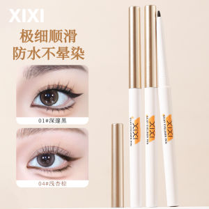 Xixi Ultra Fine Long-lasting Waterproof Eyeliner Pen Brown New Beginner Inner Eye Line Soft Matte Eyeliner Gel Pen