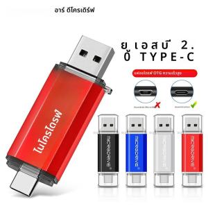 OTG USB Flash Drive: 8GB to 128GB Options for Android Phone Memory