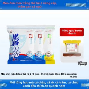 LIUZHIQIANG | Mồi Cá Chép Đa Năng Hương Vị Thơm