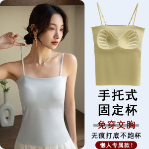 YOLO Tank Top With Chest Pad Women Seamless Ice Silk T-Shirts Lady Causal Vest Korea Style Solid Slim Singlet