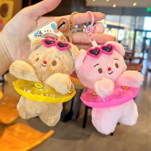 Cute Creamy Bear Swimming Ring Plush Toy Keychain Cartoon Healing Doll Student Bag Hanging Ornament Soft Pink Girl Heart