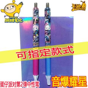 ปากกาหมึกดำเนื้อสีน้ำหนักเบาแบบกดสำหรับนักเรียน บรรจุภัณฑ์กล่อง ปากกาหมึกสีดำ บรรจุภัณฑ์แบบสุ่ม วัสดุที่ทำจากยาง