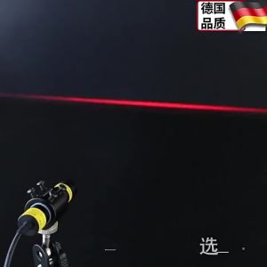CHUANGYI | Red Cross-line IR Positioning Light
