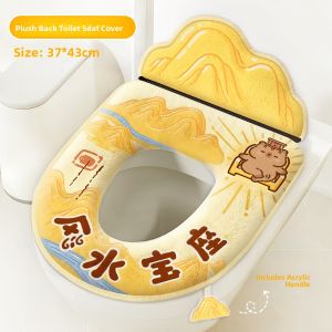Adhesive Toilet Seat Cover Travel Use Home Use Cute F Cardboard Pachyderm Toilet Mat Four Seasons Universal