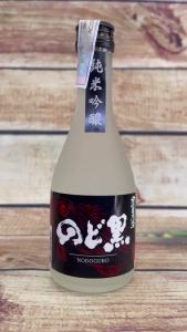 Rượu Sake Nhật Nanbu Bijin Honjozo Namachozo 14% 300ML