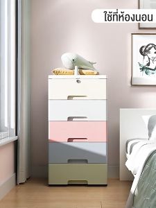Goody Drawer Storage Cabinet White Cabinet With Wheels Room Storage Organizer Kitchen Bedroom Storage Cabinet Plastic Cabinet