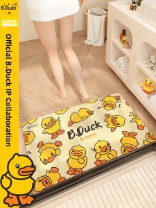 Duck Cartoon Absorbent Non-Slip Diatomaceous Earth Bathroom Mat