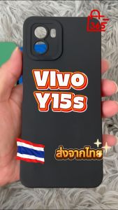 เคส สำหรับ Vivo Y15s เคสซิลิโคนนิ่ม กันกล้อง TPU สีพื้น