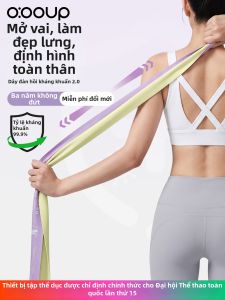 O:OOUP | Back Hip Workout Resistance Band