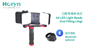 HORYN Rechargeable Bluetooth Dental Oral Filling Light Dual LED Fill Light with Phone Holder Handheld Grip for Dentist Intraoral Photography