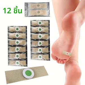12 ชิ้นเท้าข้าวโพด - แคลลัสกําจัด Clavus Paster ข้าวโพด Pads Foot Care ผลิตภัณฑ์