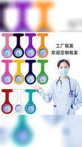 Nurse Watch Gift Clip-on Quartz Clock Fob Watch Silicone Nurse Watch with lockable safety pin