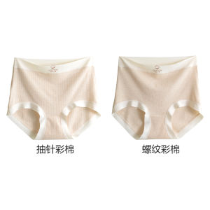 พลัสไซส์ ผู้หญิง ชุดชั้นในสูง เอว สี ผ้าฝ้าย กางเกงใน Body Shaping สบายพอดีก้นใหญ่ไม่มีรอยต่อ กางเกง ใหญ่ พลัสไซส์