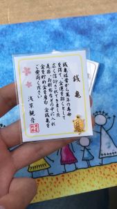 Dompet Portabel Yushu Turtle: Keberuntungan Jepang dalam Bentuk Dompet