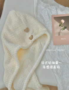 French High Aesthetic Double Layer Thick Super Absorbent Hair Drying Cap Womens Quick Dry Shampoo Towel Headscarf Hair Drying Tool