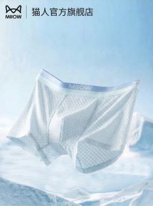 MiiOW | Youth Icy Silk Four-corner Briefs