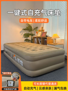 Thickened Inflatable Mattress Portable Indoor Outdoor Camping Tent Sleeping Pad Air Bed Home Use Manfay Electric Inflating Mattress